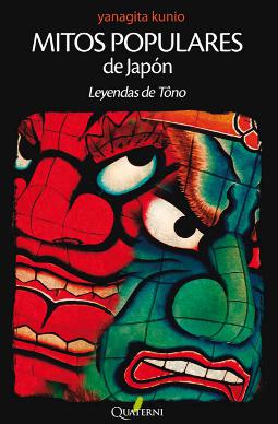 Mitos populares de Japón